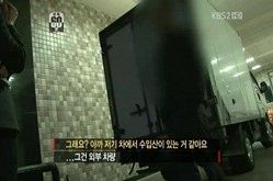 <추적 60분>, 소고기 사먹으면 뭐 하겠노