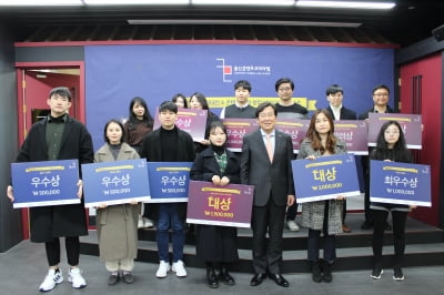 울산정보산업진흥원, 울산콘텐츠코리아랩 통합시상식 개최