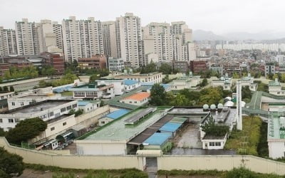 서울 성동구치소 부지에 주거·문화 복합시설 짓는다