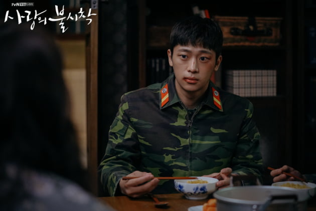 '사랑의 불시착' 이신영 학폭 논란 /사진=tvN 홈페이지 