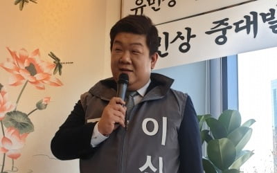 '국민 개그맨' 유민상 "4월 총선 불출마하겠다" 긴급 기자회견 자처 (전문)