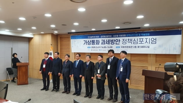 한국블록체인협회 가상통화 과세방안 정책심포지엄(사진=김산하 기자)