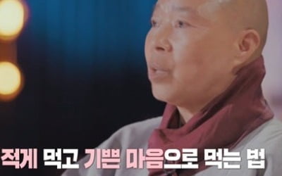 '욱토크' 정관스님, 장도연 '과한' 포즈에 파안대소