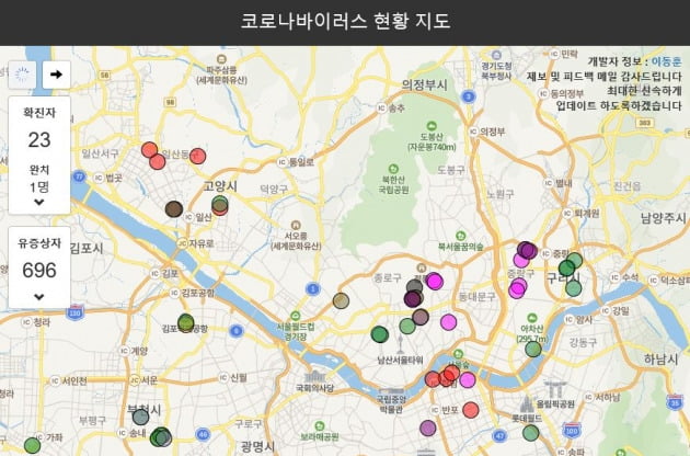 대학생들이 만든 '신종 코로나 지도'…앞다퉈 지원 나서는 IT 업체들