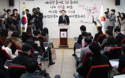 '종로 출마' 황교안 "천길 낭떠러지 앞에 선 심정…무엇이 두렵겠는가"