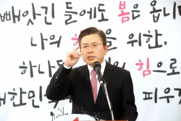 "황교안 등 떠밀려 종로 나갈 것" 박지원 예언 적중?