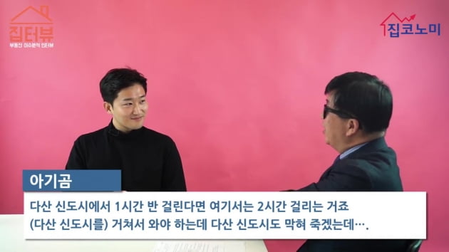 [집코노미TV] 3기 신도시가 서울 집값 잡을까요?