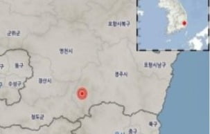 [속보] 경북 경주 서남서쪽서 규모 2.4 지진 발생