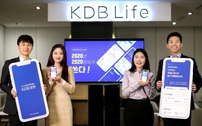 KDB생명, 온라인 플랫폼 새단장…고객 접근성 제고