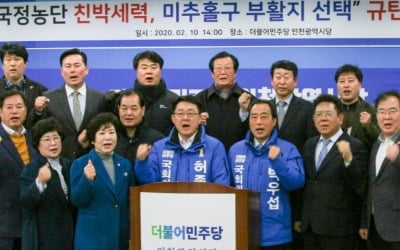 "인천이 친박 부활지냐"…유정복·윤상현 총선 도전에 민주당 '견제구'
