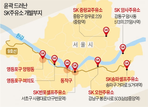 [단독] 여의도·강남 초역세권 SK주유소 터 10곳에 복합빌딩 짓는다