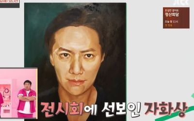 이재진 그림가격 화제, 은지원 "나는 다트로 쓸 거다" 너스레