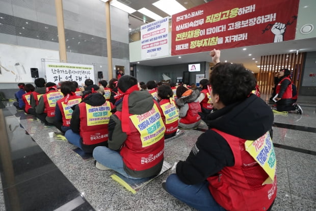 한국가스공사 비정규직 노조원들이 지난달 말 본사 직접고용 등을 주장하며 대구 본사 로비에서 농성하고 있다.연합뉴스