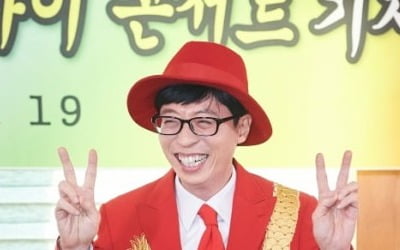 유희열 말 씨 됐다…유재석, 유산슬→라섹→이번엔 하프 연주자로