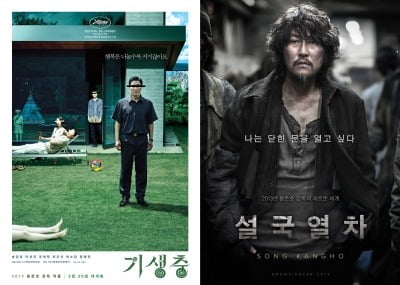 '국뽕' 아닌 '국봉'…봉준호 '기생충'·'설국열차' 美 드라마화