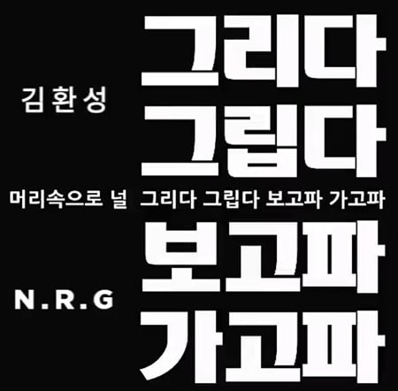 천명훈 추모곡 / 사진 = 천명훈 SNS 