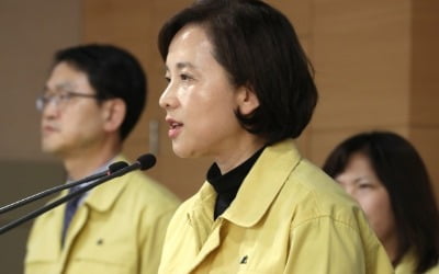 유은혜 "중국인 유학생도 우리 학생…과도한 혐오 경계해야"