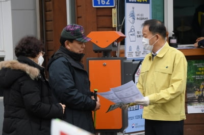 산림청장, 자연휴양림 찾아 코로나19 방역 상태 점검