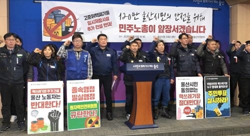  핵폐기물 포화 위기와 원전 점검 강화의 수상한 관계