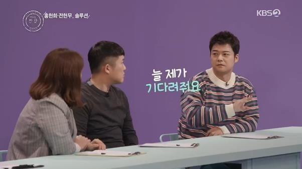 전현무 이혜성 / 사진 = 해피투게더4' 방송 캡처 