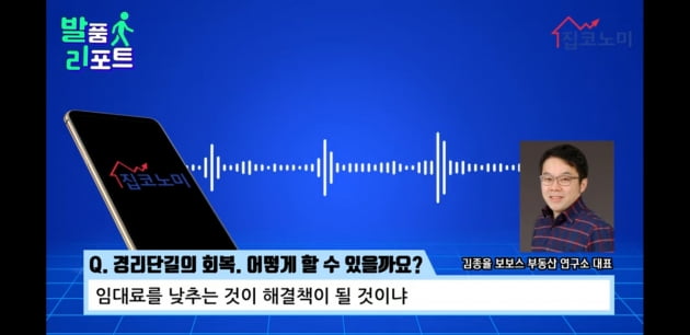 임대료 안내리는 건물주에 '우한폐렴'까지…경리단길의 추락 [집코노미TV]