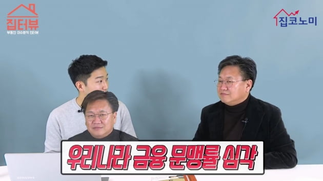 [집코노미TV] 망하기 싫다면…월세가 최고, 집 매입이 최악