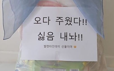 이국주 종량제포장 밸런타인데이 선물 공개 "다이어트 안녕"