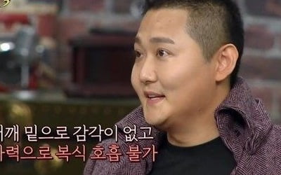 '사지마비' 더크로스 김혁건, '슈가맨3' 감동으로 물들였다