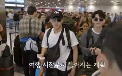 "옹! 옹!"…'트래블러' 옹성우 인기가 이 정도, 소녀팬 공항 운집