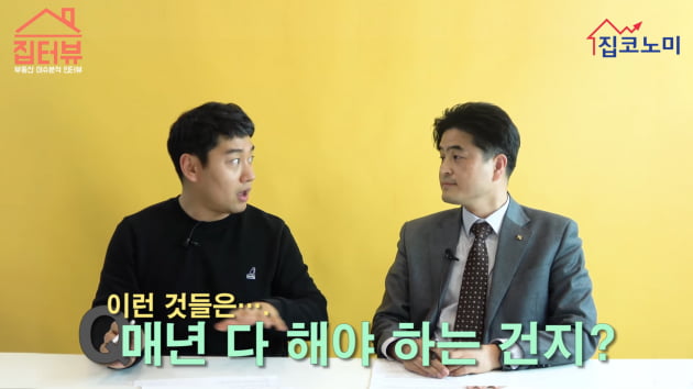 [집코노미TV] 올해부터 주택임대소득 전면 과세…주요 내용과 대처법 