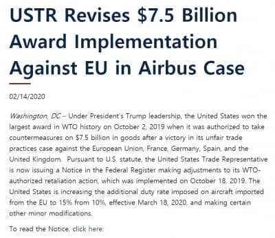 美, 유럽 에어버스 보복관세 10→15% 인상…대서양 무역전쟁 확대