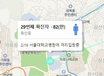 29·30번째 확진자 이동경로…서울대병원→강북서울외과→고대안암병원 [종합]
