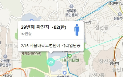 29·30번째 확진자 이동경로…서울대병원→강북서울외과→고대안암병원 [종합]