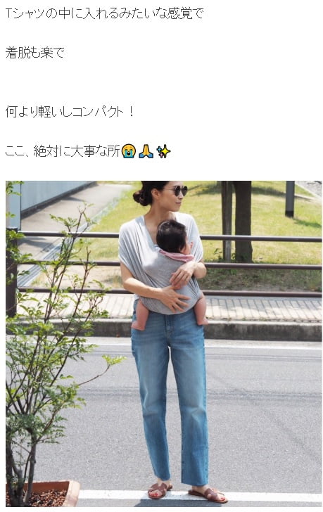 일본 히로코 모델이 코니 아기띠를 통한 데일리 룩을 선보였다. 그는 코니 아기띠에 대해 가볍고 편하다고 추천했다. (사진 = 히로코 블로그)