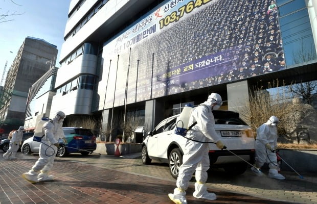 19일 대구시 남구 대명동 신천지 대구교회 인근에서 남구청 보건소 관계자가 방역작업을 하고 있다. 해당 종교시설에 다니던 신자들 가운데 신종 코로나바이러스 감염증 확진자가 다수 나온 것으로 이날 확인됐다. 2020.2.19 [사진=대구 남구청 제공]