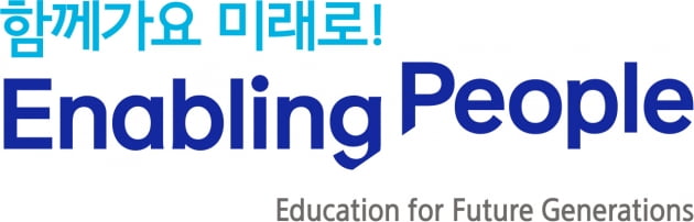 삼성 CSR 비전 '함께가요 미래로! Enabling People'. 삼성전자 제공