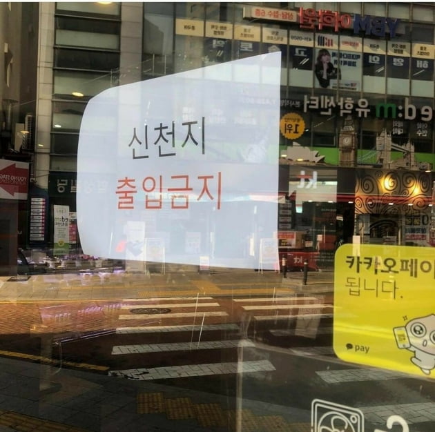 /사진=온라인 커뮤니티