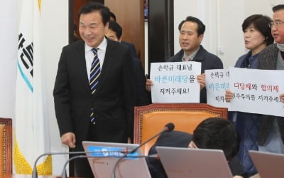 손학규, 537일만에 당 대표직 사퇴…호남 3당 통합 급물살