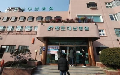 외신 "한국, 코로나19 사망자 발생"…중국·일본 이어 확진자 많아