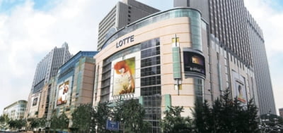무디스, 롯데쇼핑 신용도에 '부정적' 전망