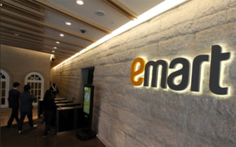 무디스, 이마트 투기등급으로 강등