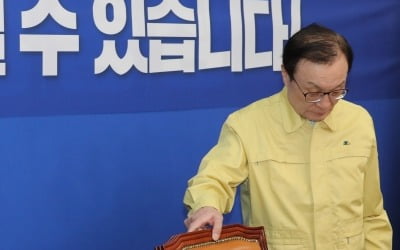 이해찬 "대면접촉 선거운동 전면 중지…신천지 특단 대책 마련"