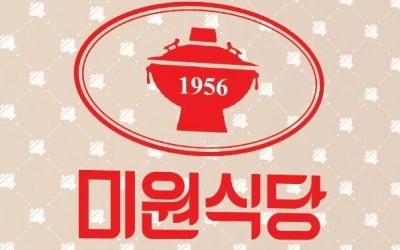 1956년생 '맛의 비결'…'미원식당' 60가지 레시피