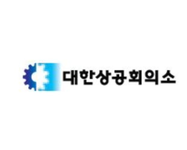 대한상의, 출퇴근 시차제·재택근무 권고…코로나19 확산 방지 차원