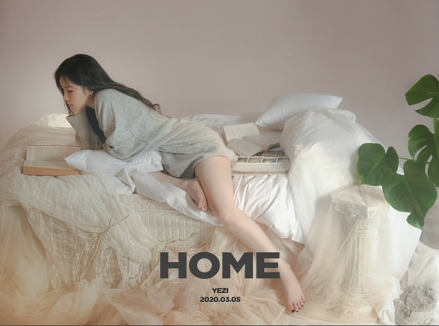 예지 'HOME' /사진=제이지스타 제공