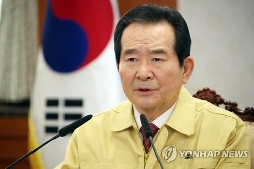 정세균 국무총리가 24일 오후 정부서울청사에서 출입기자단 간담회를 하며 신종 코로나바이러스 감염증(코로나19) 방역 관련 발언을 하고 있다. /연합뉴스
