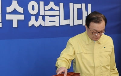 이해찬 "추경 국회통과 지연 시 대통령 긴급재정명령권 발동해야"