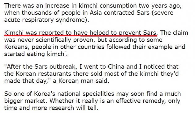 2005년 3월 14일 영국 BBC는 김치가 '사스'를 예방하는데 영향을 미쳤을지도 모른다고 보도했다./ 사진=BBC 캡처