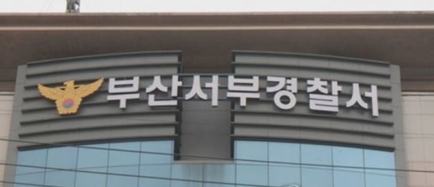 [사진=연합뉴스]