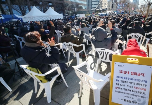 서울시가 코로나19 확산 방지를 위해 광화문광장, 서울광장, 청계광장에서 집회를 여는 것을 금지한 가운데 지난 23일 서울 광화문광장 인근 도로에서 열린 문재인하야범국민투쟁본부(범투본) 주최 집회에 많은 시민들이 참석하고 있다. /사진=연합뉴스